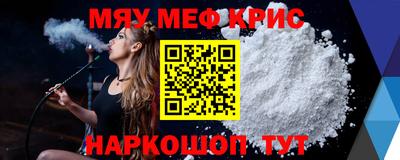 тгк Ефремов