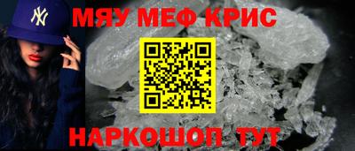 mdma Железногорск