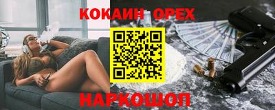 не бодяженный Железноводск