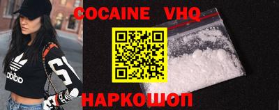 mdma Железногорск