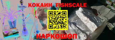 mdma Железногорск