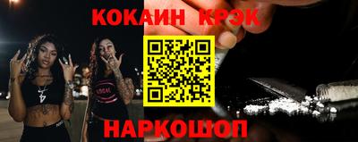 mdma Железногорск