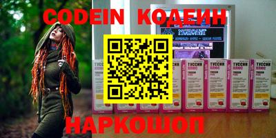 mdma Железногорск