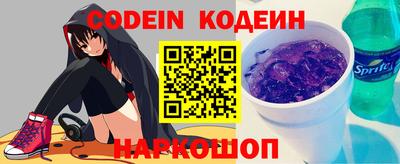 mdma Железногорск