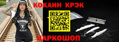 не бодяженный Железноводск