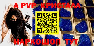 тгк Ефремов
