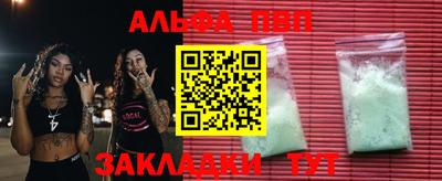 тгк Ефремов