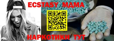 тгк Ефремов