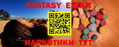 mdma Железногорск