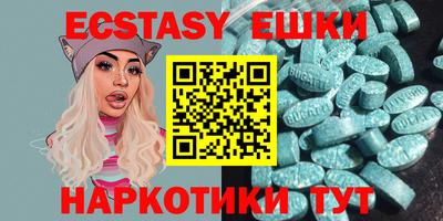 mdma Железногорск