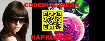 mdma Железногорск