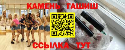 mdma Железногорск