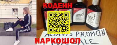тгк Ефремов