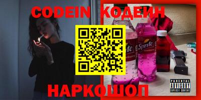 тгк Ефремов