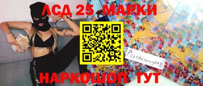 mdma Железногорск