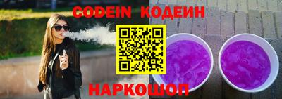 не бодяженный Железноводск