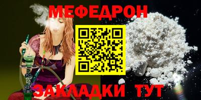 тгк Ефремов