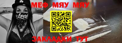 тгк Ефремов