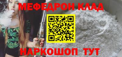 тгк Ефремов