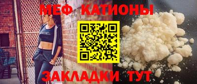 mdma Железногорск