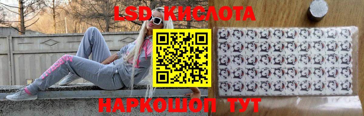 Гуково  Лсд 25 экстази ecstasy  Вход с VPN  LSD-25 экстази  Лсд 25 экстази кислота 