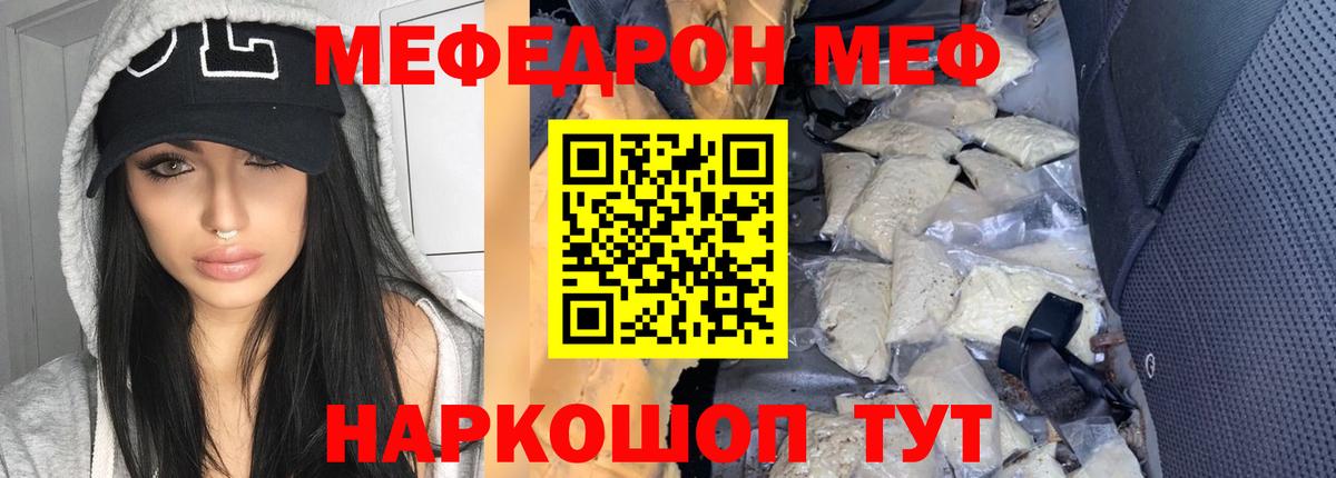 МЕФ  МЕФ 4 MMC  Вход с VPN  Гуково 