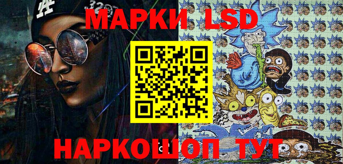Наркотические марки  Марки NBOMe 1500мкг  Вход с VPN  Гуково  Марки NBOMe 1500мкг 